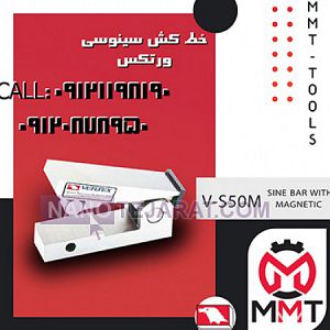 SINE BAR WITH MAGNETIC SINE BAR WITH MAGNETIC